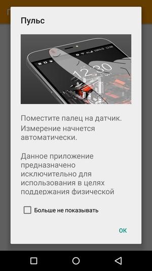 Смартфон UMI Iron, фото 57