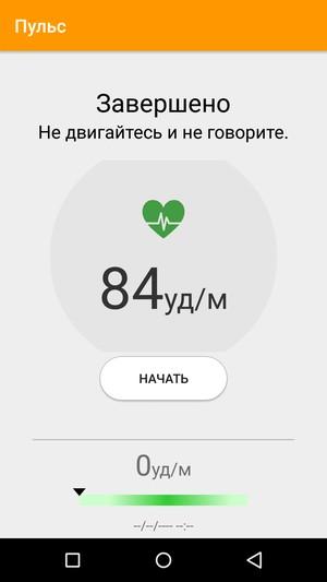 Смартфон UMI Iron, фото 60