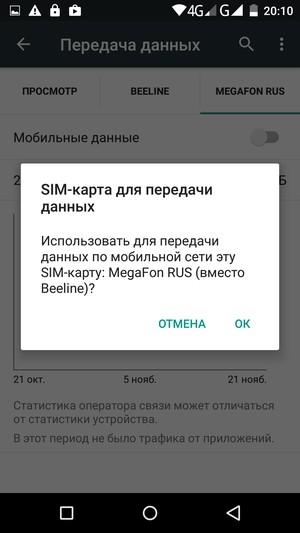 Смартфон UMI Iron, фото 49