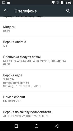 Смартфон UMI Iron, фото 67