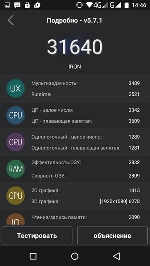 Смартфон UMI Iron, фото 70