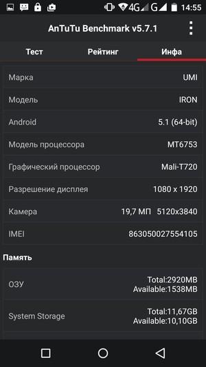 Смартфон UMI Iron, фото 68