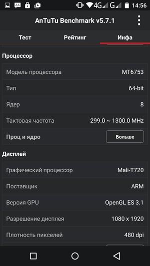 Смартфон UMI Iron, фото 69
