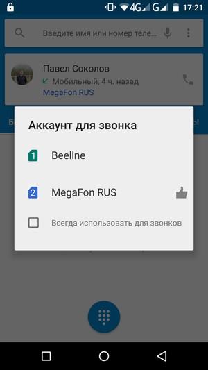 Смартфон UMI Iron, фото 52
