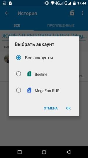 Смартфон UMI Iron, фото 51
