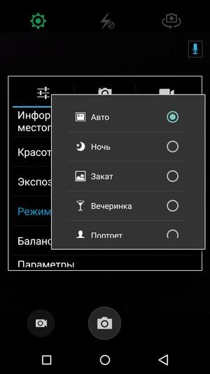 Смартфон UMI Iron, фото 33