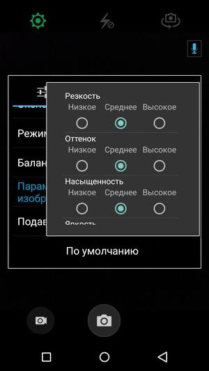 Смартфон UMI Iron, фото 32
