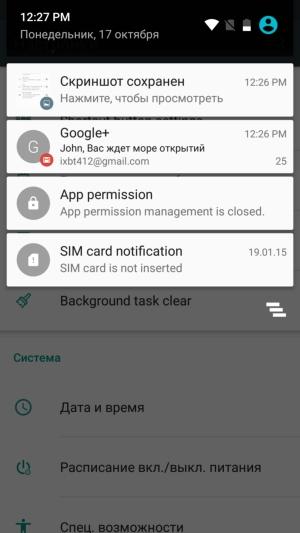 смартфон Umi Plus