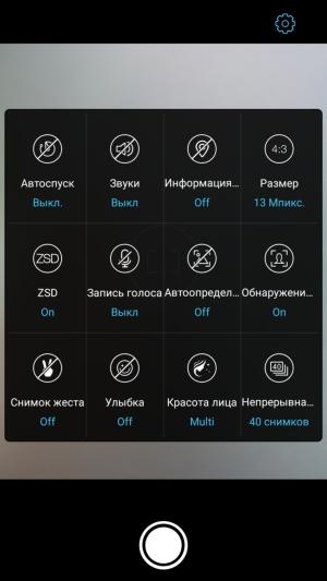 смартфон Umi Plus
