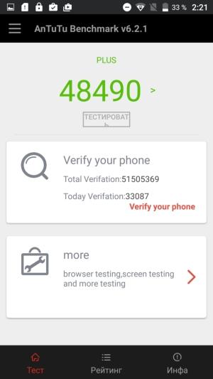 смартфон Umi Plus