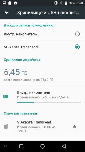 смартфон Umi Plus