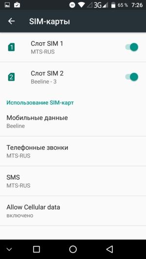смартфон Umi Plus