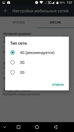 смартфон Umi Plus