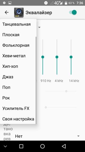 Смартфон Umi Plus:, фото 15