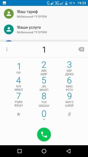 Смартфон Umidigi C Note:, фото 34