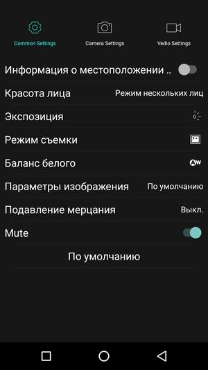 Смартфон Umidigi C Note:, фото 17
