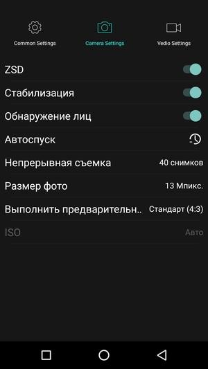Смартфон Umidigi C Note:, фото 18