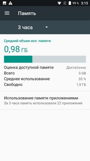 Смартфон Umidigi C Note:, фото 50
