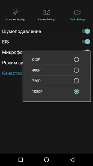 Смартфон Umidigi C Note:, фото 21