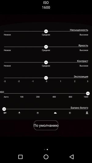Смартфон Umidigi C Note:, фото 19