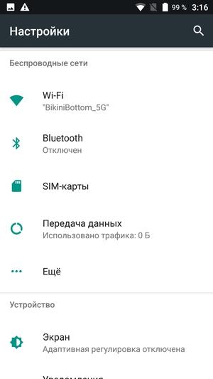 Смартфон Umidigi C Note:, фото 33