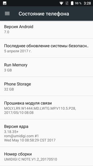 Смартфон Umidigi C Note:, фото 51