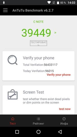 Смартфон Umidigi C Note:, фото 58
