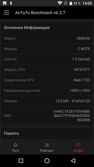 Смартфон Umidigi C Note:, фото 52