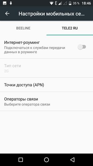 Смартфон Umidigi C Note:, фото 39