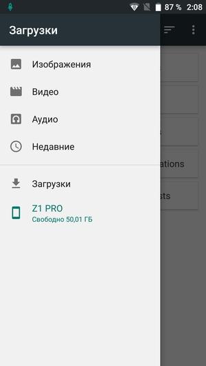 Смартфон Umidigi Z1 Pro:, фото 51