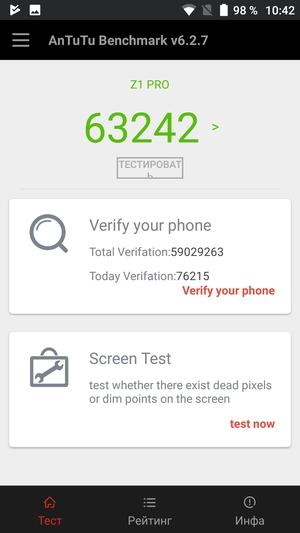 Смартфон Umidigi Z1 Pro:, фото 60