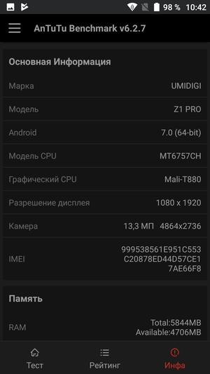 Смартфон Umidigi Z1 Pro:, фото 53
