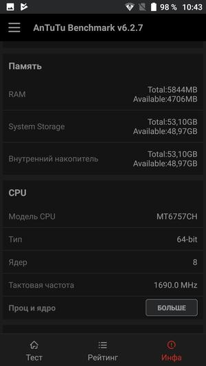 Смартфон Umidigi Z1 Pro:, фото 54