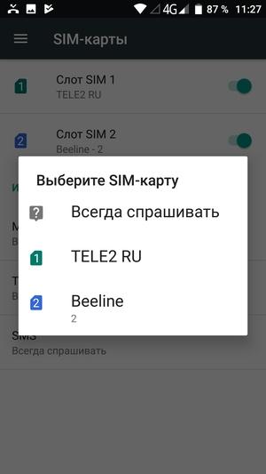 Смартфон Umidigi Z1 Pro:, фото 38
