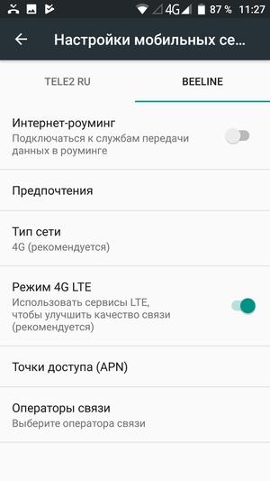 Смартфон Umidigi Z1 Pro:, фото 35
