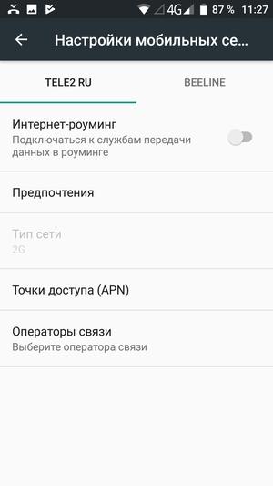 Смартфон Umidigi Z1 Pro:, фото 36