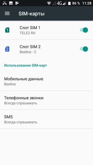 Смартфон Umidigi Z1 Pro:, фото 37