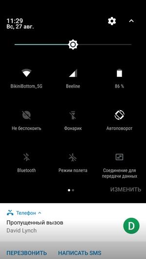 Смартфон Umidigi Z1 Pro:, фото 43