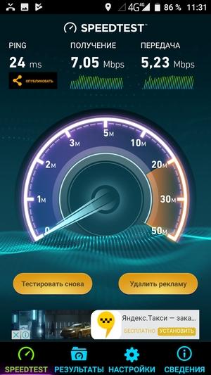 Смартфон Umidigi Z1 Pro:, фото 29