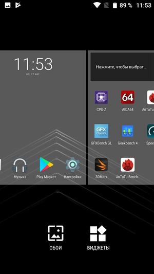 Смартфон Umidigi Z1 Pro:, фото 46
