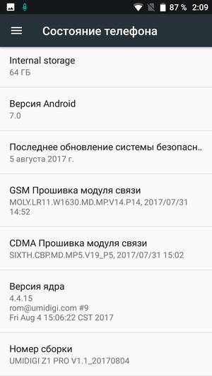 Смартфон Umidigi Z1 Pro:, фото 52