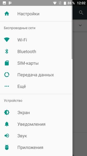 Смартфон Umidigi Z1 Pro:, фото 42