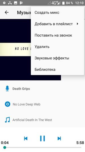 Смартфон Umidigi Z1 Pro:, фото 47