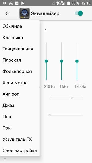 Смартфон Umidigi Z1 Pro:, фото 48