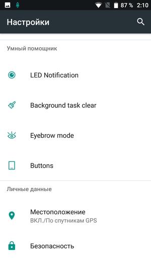 Смартфон Umidigi Z1 Pro:, фото 39