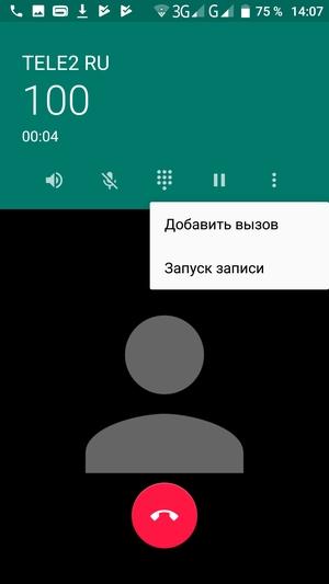 Смартфон Umidigi Z1 Pro:, фото 32