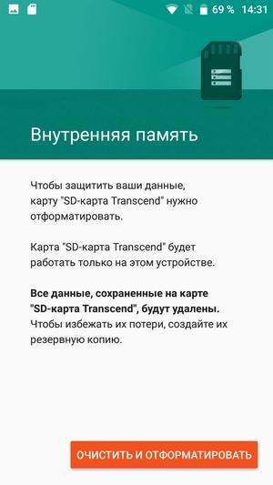 Смартфон Umidigi Z1 Pro:, фото 56