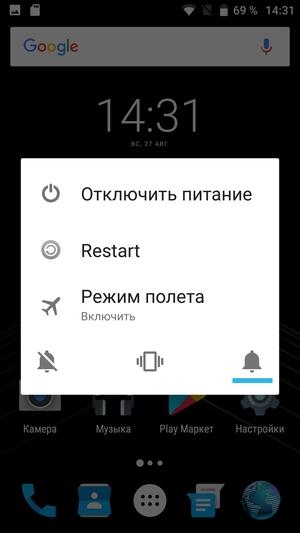 Смартфон Umidigi Z1 Pro:, фото 45