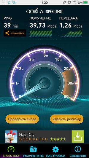 Смартфон Vivo Xplay 3S:, фото 48