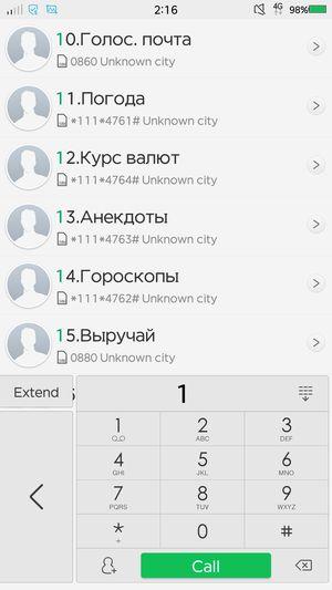 Смартфон Vivo Xplay 3S:, фото 53